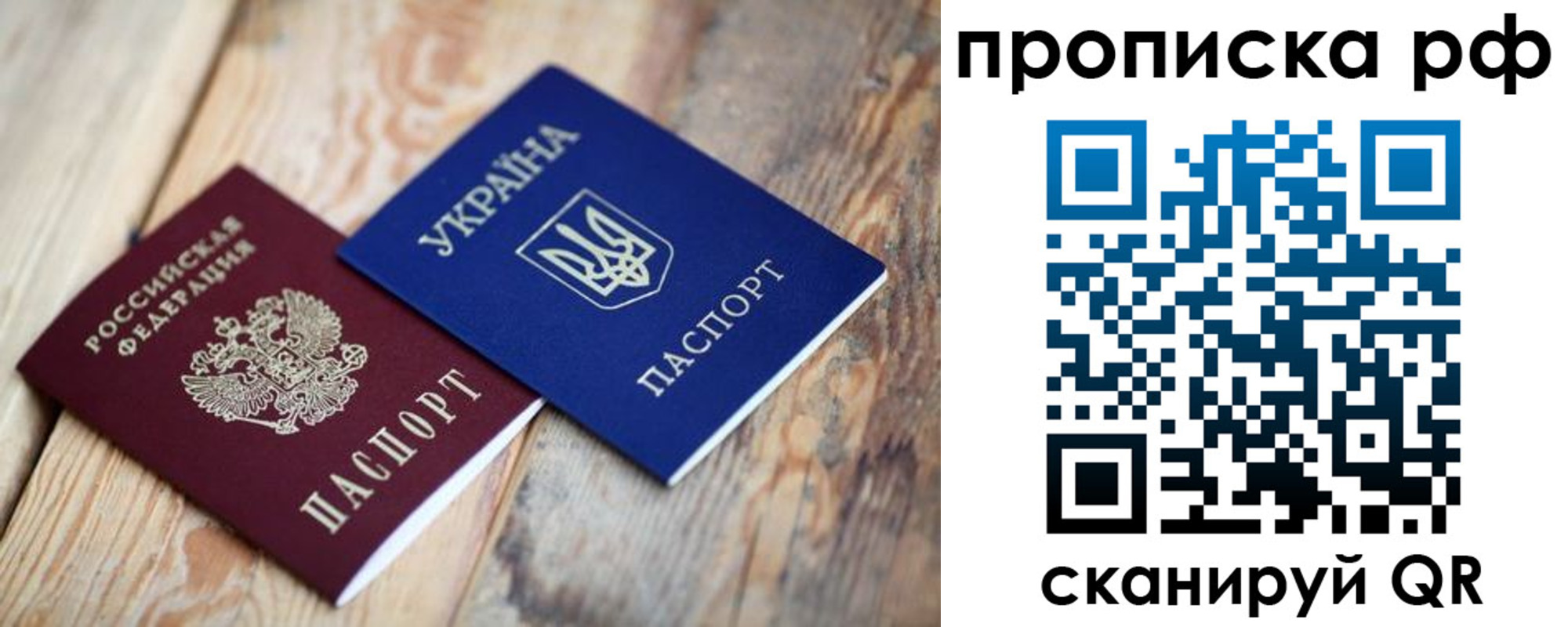 регистрация в Заринске