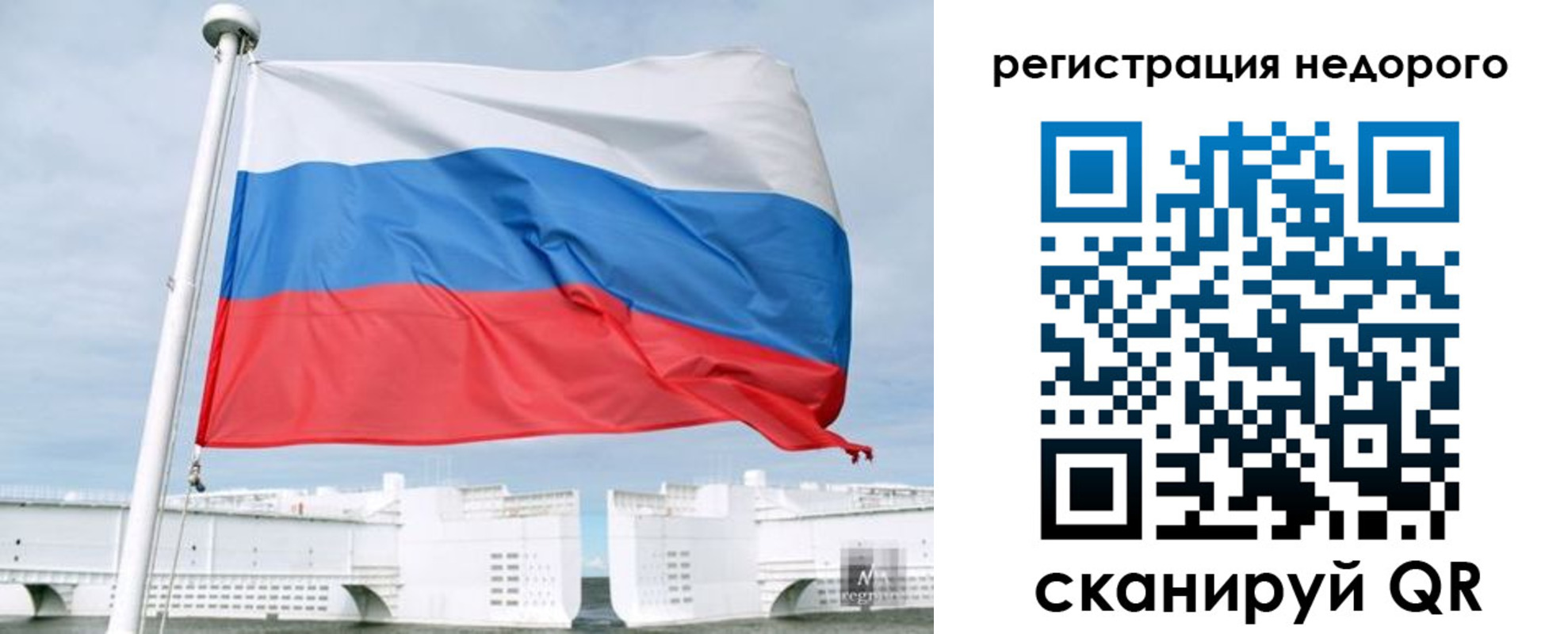 найти адрес прописки в Заринске